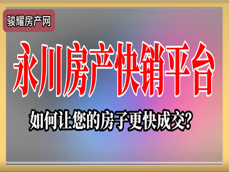 乐信凤凰郡 3室1厅1卫